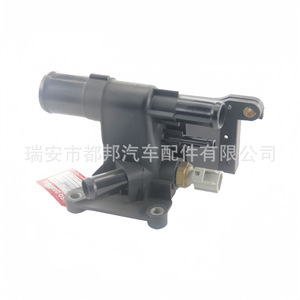 Ensemble de thermostat de moteur Sq-Dubang Lf94-15-17Z pour Mazda Cx-7 06-13, pièce de rechange - Product Image 2