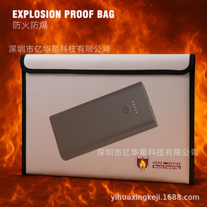 Sac de rangement pour batterie ignifuge Yhx 38x28cm en fibre de verre avec fermeture éclair pour batteries au lithium - Product Image 4