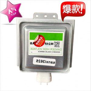 Magnetron pour four à micro-ondes M24FB-810AB, pièce de rechange originale pour réparation de four à micro-ondes - Product Image 2