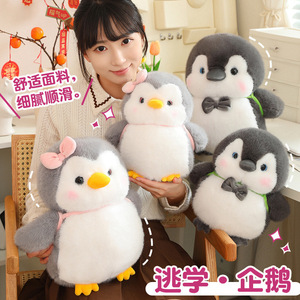 AIFEI giocattolo carino zaino pinguino da 8 pollici peluche bambola regalo di compleanno per bambini - Product Image 6
