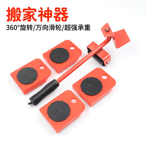 Moving Tool With 360 Degree Rotation And Omnidirectional Wheels For Heavy Load Furniture <b>Transport</b> Home Use - Product Image 1
