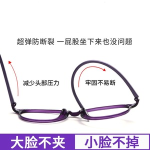 Gafas de Lectura Multifocales Danyang, Armazón TR90, Lentes TAC, Anti Luz Azul, Unisex 5009 - Product Image 5