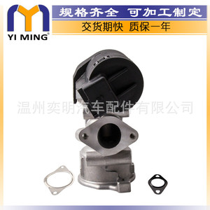 Valve Egr 161831 pour Peugeot Citroen Ford Toyota, pièces de rechange pour moteur, 14.9x7.8x3.7 Cm, nouveau - Product Image 2