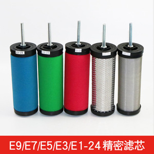 Éléments filtrants de précision pour compresseur d'air Hankison E5/E7/E9-16/20/24/28 Filtre d'élimination de l'eau pour une filtration d'air efficace - Product Image 4