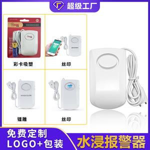 BLOCINNOV Wi-Fi Water Leak <b>Alarm</b> With App Control Sound Alert For Home Protection - Product Image 3