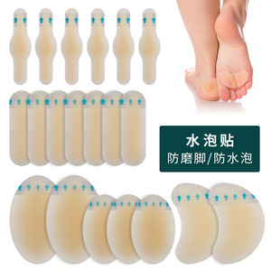 Hydrogel Heel Pads 61mm 63mm 70mm Anti-Friction Cushions For Women Shoes Protection - Product Image 3