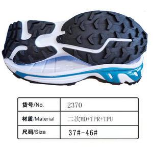 Zapatillas Deportivas Ligeras Personalizables para Hombre con Suelas de TPR y TPU Acolchadas Antideslizantes de Buena Calidad - Product Image 2