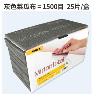 Moca vải dưa công nghiệp 100 <span class=keywords><strong>Grit</strong></span> sơn xe bề mặt đánh bóng loại bỏ rỉ sét màu xám giấy nhám đỏ vuông 25 miếng 100 làm sạch - Product Image 6