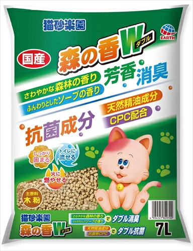 กองทัพสีเขียว