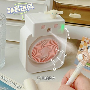 Desktop Rechargeable <b>Spray</b> Fan With Humidifier Small Portable For Student Summer Gift White <b>Pink</b> Purple - Product Image 2