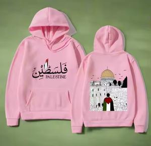 Vente flash en gros directe d'usine, design innovant, carte de Palestine en calligraphie, sweat à capuche à manches longues Keffiyeh - Product Image 5