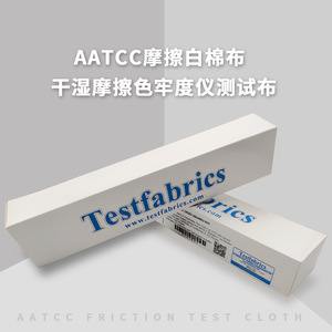 Testfabrics Friction Cloth AATCC ISO Standard 1000PCS <b>Box</b> Textile Testing - Product Image 3