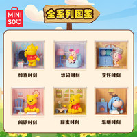 Novedad 2026: Caja Sorpresa Original MINISO Winnie the Pooh Serie Home Time, 6 Figuras Miniatura Lindas para Decoración de Escritorio