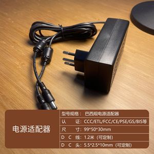 TDX-1205000 AC <b>Adapter</b> <b>12V</b> 5A 60W DC Output For CNC Engraving Machines And Printers Brazilian Plug Standard - Product Image 5
