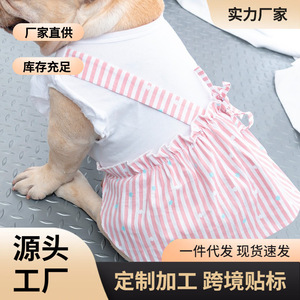 Hermoso Vestido de Verano para Perro, Overol a Rayas, Falda Ligera con Corte Princesa para Cachorros Pequeños - Product Image 5