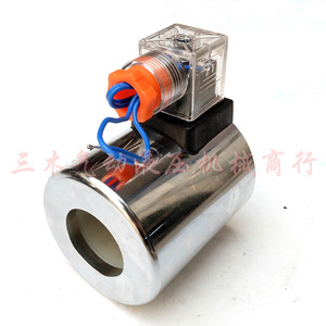 ปักกิ่ง ฮัวเด คอยล์แม่เหล็กไฟฟ้า MFZ12 เส้นผ่านศูนย์กลางภายใน 23 มม. DC24V สำหรับการใช้งานวาล์วเชิงกล - Product Image 3