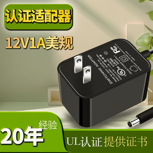 12V 1A US Plug Power Adapter For Set Top Boxes Routers Optical <b>Modems</b> Light Strips Desk Lamps Black 66g 50x35x25mm - Product Image 5