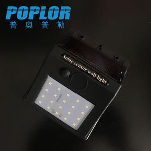 Lampe murale solaire Poplor avec capteur, 4W LED, lampe de jardin extérieure XY-1288, corps carré en ABS - Product Image 1