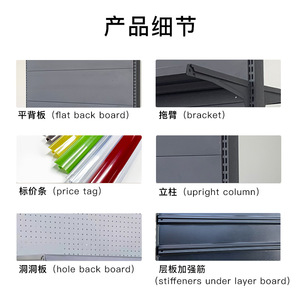 Sou Mi Ka Supermarket Shelves Perforated 5 Layers Heavy Duty Custom Made For Chain Stores - Product Image 1
