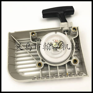 ชุดสตาร์ทเตอร์แบบดึงออกได้ FS290 FS280K FS280 FS220 FS180 FS160ชิ้นส่วนและอุปกรณ์เสริมสำหรับเครื่องตัดหญ้า - Product Image 1