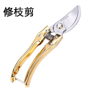 Golden Steel Pruning Shears Bypass 55mm Anti Slip Grip For Fruit Trees - Product Image 1