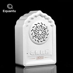 Altavoz Digital de Madera para el Corán, Reloj Azan con Bluetooth, Reproductor Inalámbrico de Recitación del Corán, Decoración Islámica para el Hogar, Regalo de Eid - Product Image 6