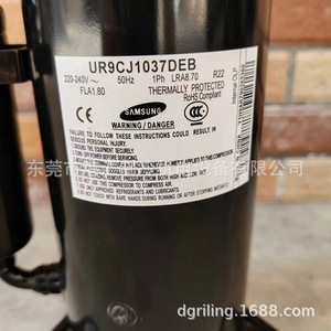คอมเพรสเซอร์ตู้เย็นซัมซุง รุ่น UR9CJ1037DEB 220-240V 50Hz 1 เฟส ป้องกันความร้อนเกิน - Product Image 1