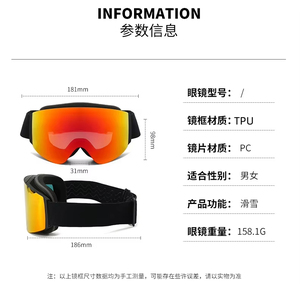 Uv400 सुरक्षा स्किगल्स स्पोर्ट्स स्नो बोर्ड आईवियर ओवल कस्टम एंटी फॉग स्कीइंग चश्मा गुगल पट्टियाँ फ्लिप अप लेंस स्की गॉगल पट्टियाँ - Product Image 5