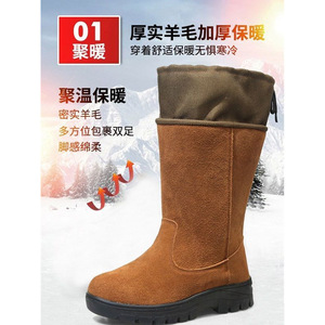 Men's Thick Wool Snow <b>Boots</b> Mid-Heel Warm Winter Outdoor <b>Work</b> Shoes - Product Image 1