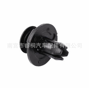 Shuangxuan Nissan <b>Bumper</b> Grille Guard <b>Clips</b> 8mm Plastic Expansion Fasteners Auto Trim Retainer - Product Image 4