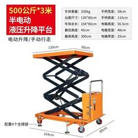 Nouvelle plateforme élévatrice électrique portable en métal de 2 m, capacité 500 kg, tables élévatrices mobiles à ciseaux pour les magasins de matériaux de construction, palans, produits de levage