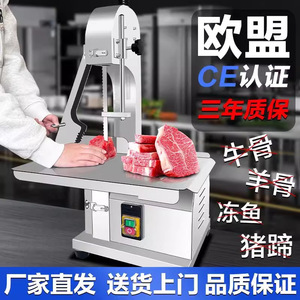 Mesin Pemotong Tulang Listrik Komersial Senling, Pemotong Daging Beku, Pemotong Kaki Babi, Pemotong Steak, Untuk Rumah Tangga - Product Image 5