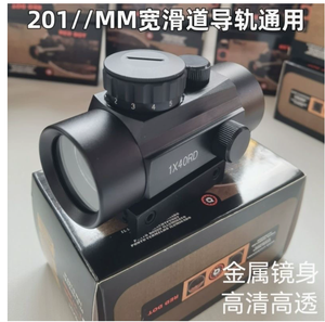 Monocular telescópico DF1214 con mira láser de punto rojo y línea exterior metálica, aumento HD y juguetes de juego de cruzeta. - Product Image 3