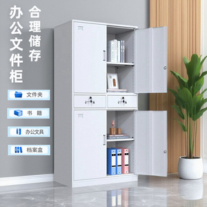 Yu Zheng Guan Metal Filing Cabinet 4 Layers Lockable Office Document Storage Cabinet With Glass Door Steel Voucher Cabinet - Product Image 2