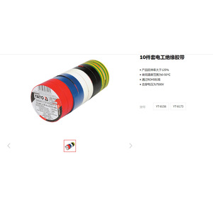 Cinta Aislante Eléctrica Yato de 12 mm x 10 m x 0,13 mm, PVC, Ignífuga, Impermeable, para Arnés de Cableado Automotriz - Product Image 3