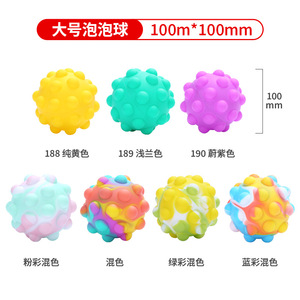 ลูกบอลบีบคลายเครียด Kean ทำจากซิลิโคน ของเล่นบีบมือเพื่อคลายความเครียด สำหรับเด็กอายุ 8-13 ปี ของเล่นฟิดเจ็ตสำหรับทุกเพศ - Product Image 4