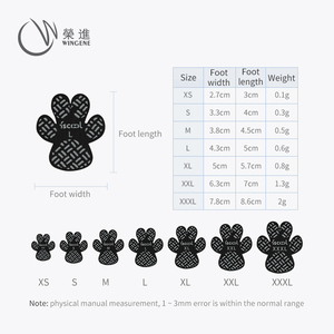 सिलिकॉन डॉग पॉ प्रोटेक्टर पालतू आपूर्ति डॉग ग्रिप पैड एंटी-स्लिप पालतू जूते - Product Image 5