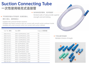 Tabung penghubung isap untuk rumah sakit, tabung sambungan pengisap panjang kustom dengan/tanpa pegangan yankauser, tali pegangan hisap - Product Image 4