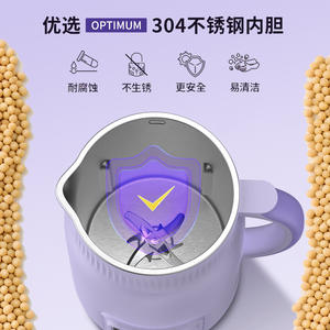 Goodwife Home-Máquina para hacer leche de soja con pantalla táctil, licuadora eléctrica multifuncional de 1,1 l para 4-5 personas con función de reserva - Product Image 5