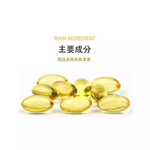 Care Geranium Capsule di Bellezza Modellanti per il Corpo e la Pelle della Pancia per la Cura Intima Femminile - Product Image 2