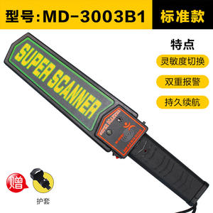 Detector de Metales Portátil de Alta Precisión, Detector Industrial para Exámenes de Teléfonos Móviles, Escaneo en Interiores y Exteriores - Product Image 2