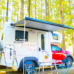 Soleflex S27EL Mái Hiên Hộp RV Chạy Điện Có Đèn Cho Xe Máy Caravan Camper - Product Image 4