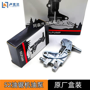 Accessoires de pompe à carburant en boîte d'origine pour moteur à chaîne, pour huile et essence de tronçonneuse forestière - Product Image 2