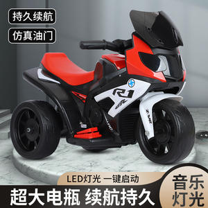 รถมอเตอร์ไซค์ไฟฟ้าสามล้อสำหรับเด็กอายุ 1-6 ปี แบบชาร์จไฟได้ พร้อมรีโมทคอนโทรล - Product Image 5