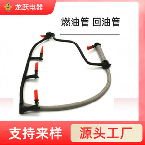 Tuyau de retour de carburant automobile Dragon Leap BB3Q9K022BH BB3Q9K022AG 1761934 8C1Q9K022AC pour réparation automobile - Product Image 3