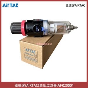 ตัวกรองอากาศ Airtac AFR20001 พร้อมตัวควบคุมแรงดัน 1/2 นิ้ว NPT 75 CFM การเชื่อมต่อแบบเกลียว อุปกรณ์กรองอากาศสำหรับงานอุตสาหกรรม - Product Image 1