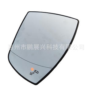 Rétroviseur latéral Pengzhanlong pour Ford Kuga 2013-2019 avec chauffage et avertissement d'angle mort gauche/droite - Product Image 4