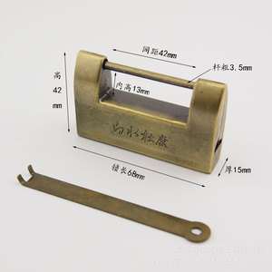 Candado Horizontal Baishui Dukang de 68 mm de Longitud, Candado de Latón para Muebles, Uso Duradero en Almacenes - Product Image 1
