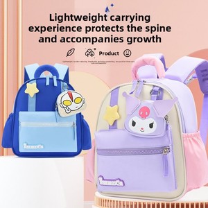 <span class=keywords><strong>Mochila</strong></span> <span class=keywords><strong>Escolar</strong></span> Unisex para Jardín de Niños, 21L, Impermeable, de Nailon, con Diseño de Dibujos Animados, Respaldo Ergonómico, Diseño Moderno y Lindo para Niños, My Melody - Product Image 2