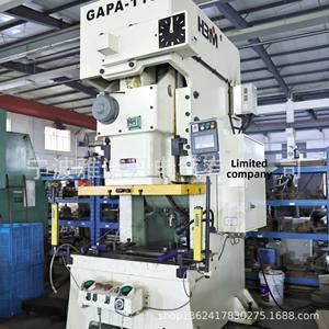 Pièces de châssis de borne de recharge en tôle de Ningbo, usinage sur mesure, poinçonnage laser, pliage, soudage, revêtement plastique - Product Image 1